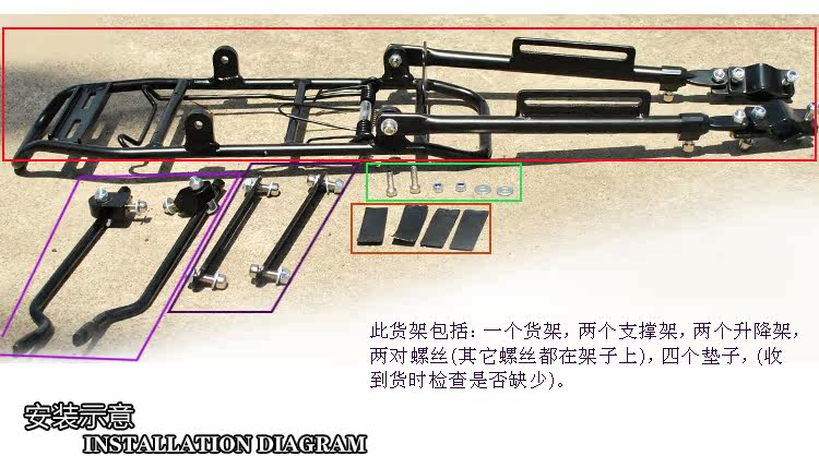 Porte-bagages pour vélo - Ref 2410180 Image 18