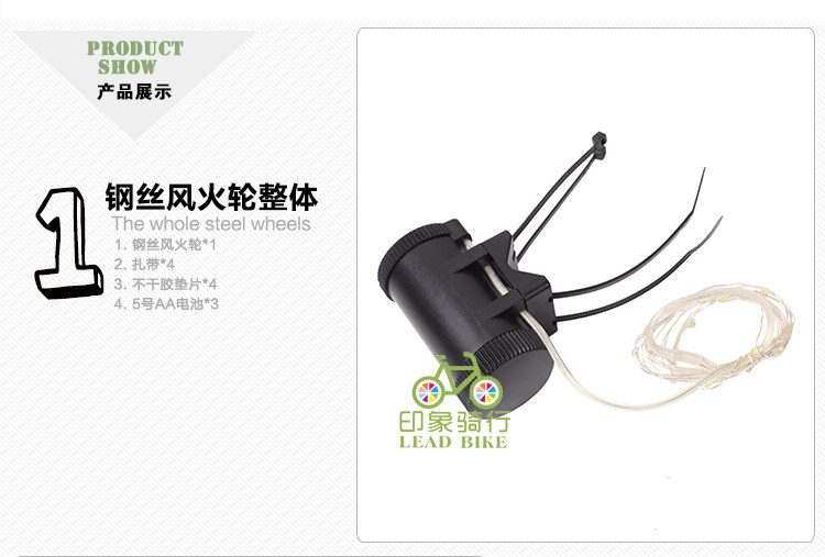 Eclairage pour vélo - Ref 2400775 Image 30