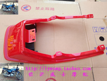 Jincheng AX100 Changchun AX100 JC90 Rear axle Rear tail guard plate shell Rear axle tail skirt