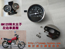 Motorcycle accessories small Prince GN125 instrument single odometer tachometer imitation Prince speedometer
