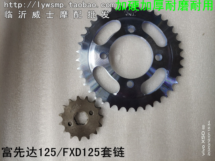 Fuchinda FXD125 Foss disciples 125 frontal Locomotive Sprockets Large Fluted Disc 38 Teeth Chain Sleeve Chain Wheel