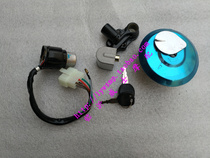 Motorcycle sleeve lock spring and leopard CBT125 sleeve lock CBT electric door lock oil case cover lock