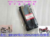 Motorcycle front shock absorber dust cover dustproof skin Qianjiang Zongshen HJ Yamaha Longxin