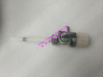 Motorcycle accessories China fuel tank switch ZH125 luxury wolf RS125 Xiamen Xing Sanyang oil switch