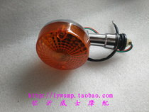 Motorcycle accessories American Prince 125 turn light HJ125-8GN125 turn light indicator light direction light