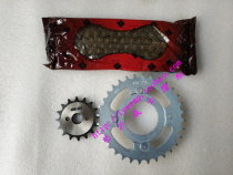 Motorcycle retro modified Jincheng 70 small 70 small good tooth plate sprocket chain plate front and rear