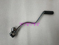 Motorcycle accessories Qianjiang 125 QJ125 125 start lever shift lever shift lever