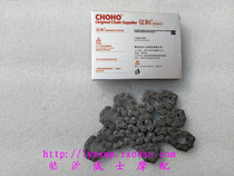 Zongshen CB250 CQR250 whiteboard machine 104 section high race 250 small chain 102 section tank high speed chain