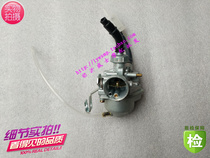 Silver steel Dragon Prince Dragonfly King moped carburetor 35 36 48 50 PZ14D carburetor diameter 14mm