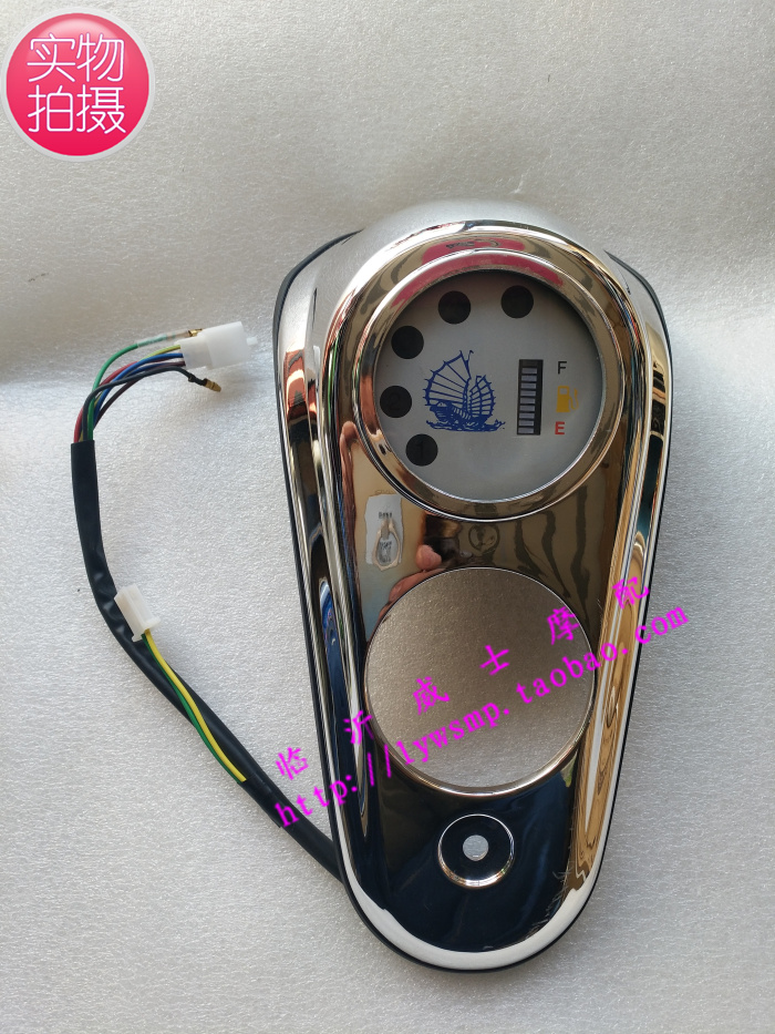 Zongshen Longxin Lifan LF150-11 14 Qianjiang 150-3B Oil tank Oil Table meter