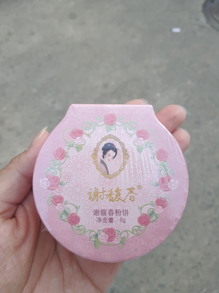 谢馥春粉饼收藏优先亮肤怎么样，好不好？真实使用测评,第2张