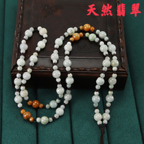 Jade lanyard bead chain jade bead necklace Jade chain male jade pendant rope Jade lanyard lady fashion