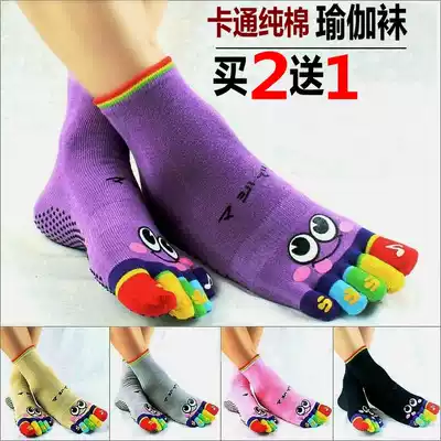 Shenzhou dragon autumn and winter sports professional non-slip cartoon five-toe yoga socks female five-finger yoga socks floor autumn and winter cotton