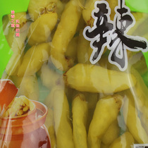 Yunnan boutique wild mountain pepper millet spicy 500g home Chaotianjiao homemade pickled radish fungus sour and spicy chicken wings