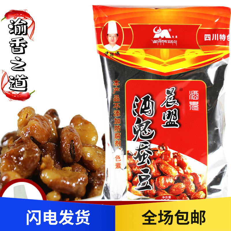 480g Sichuan specialty Chenmeng drunkard broad beans fried glutton beans Hotel cold dishes Leisure bean snacks crispy crisp