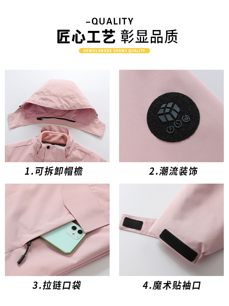 90% off Special Zone | Men's Autumn and Winter Mountaineering Outdoor Waterproof Three-In-One Detachable Hood Jacket