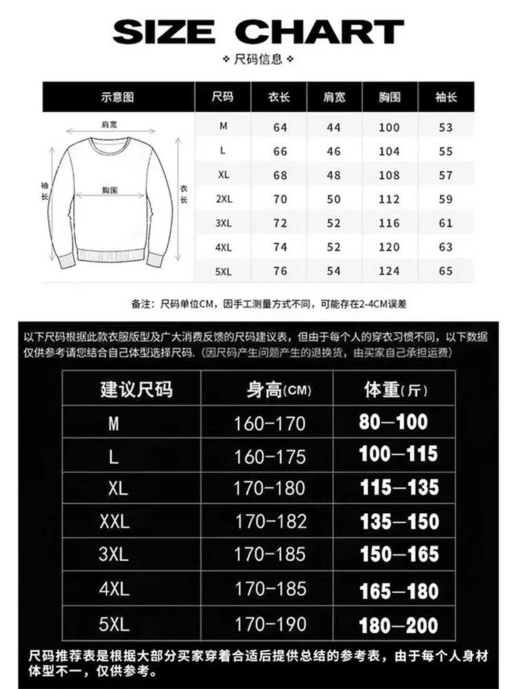 90% off Special Zone | 2025 New Autumn and Winter Men's Sweatshirt, Loose Casual Pure Cotton Long Sleeve Base Shirt for Men