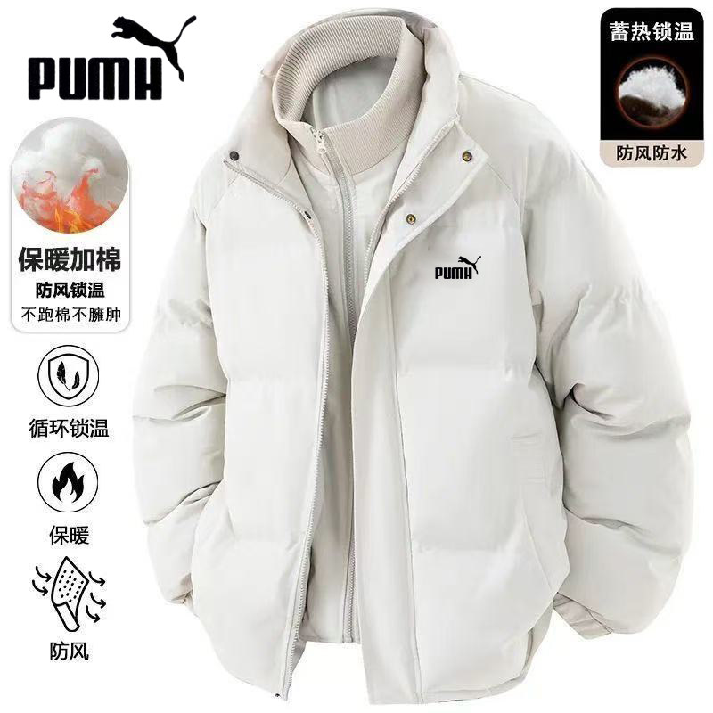 90% off Special Zone | Men's Winter New Thickened Double-Layer Cotton Jacket with Stand Collar, Casual Loose Coat