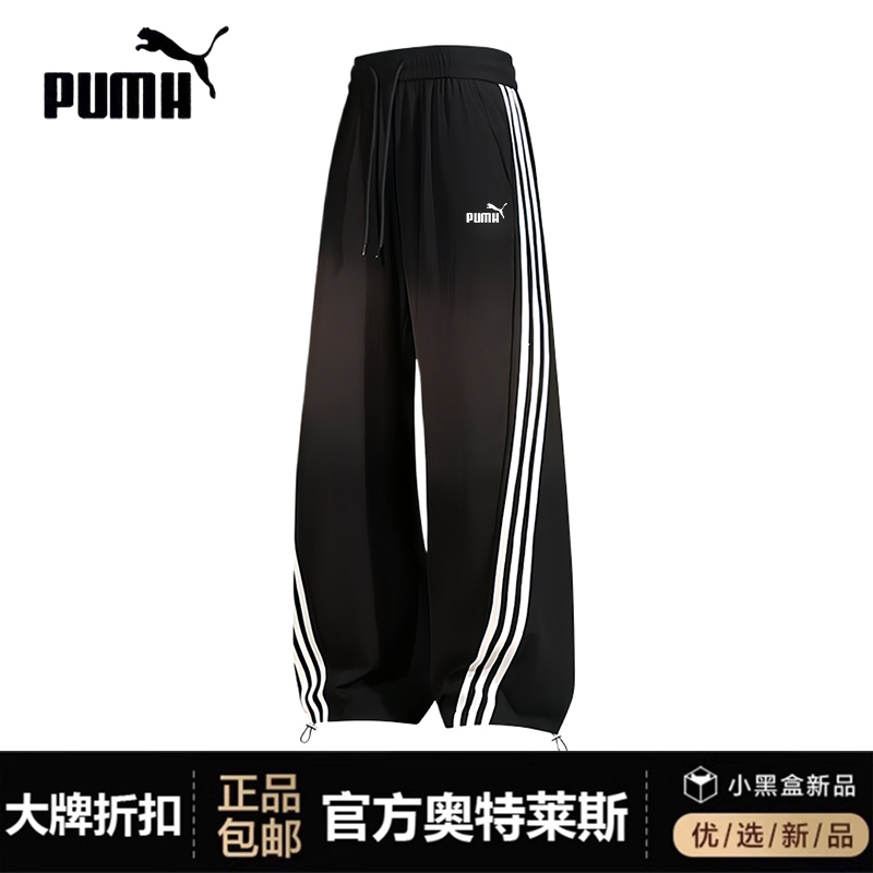 90% off Special Zone | American-Style Color-Blocked Three-Stripe Casual Pants for Men, Summer Wide-Leg Loose Fit Long Pants for Men 90% off Special Zone | American-Style Color-Blocked Three-Stripe Casual Pants for Men, Summer Wide-Leg Loose Fit Long Pants for Men