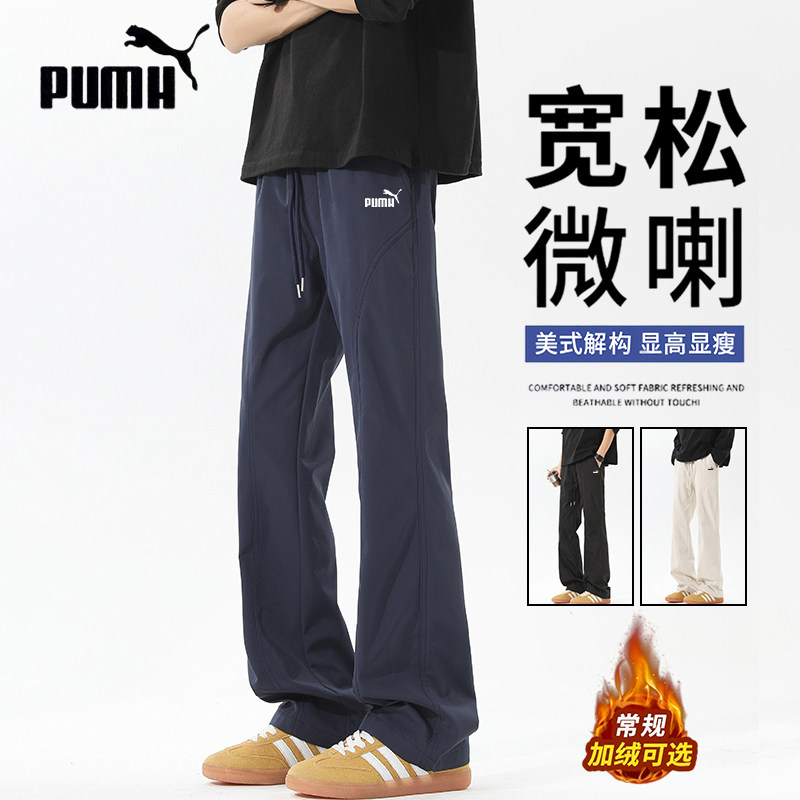 90% off Special Zone | Men's Casual Pants with Slight Flare, Autumn and Winter Fleece-Lined, Thickened, Loose Straight-Leg, Diagonal Cut Work Pants for Men