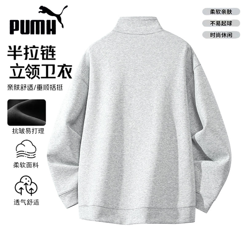 90% off Special Zone | Autumn and Winter Trendy Half-Zip Stand-Up Collar Sweatshirt for Men, Loose Casual Versatile Long-Sleeve Top for Men