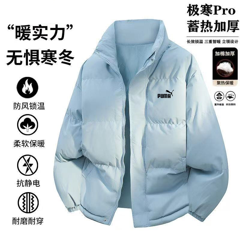 90% off Special Zone | Winter Cotton Clothing for Men, New Style Cotton Jacket, Loose Stand Collar, Thickened Warm Cotton Coat, Padded Jacket