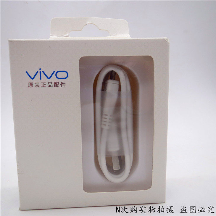 chargeur VIVIO 2A - Ref 1296647 Image 11