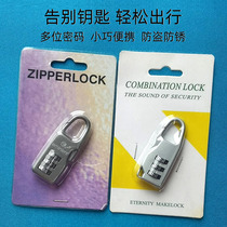 Zinc alloy password lock school bag backpack travel luggage password padlock 3-digit mini pencil case pencil case