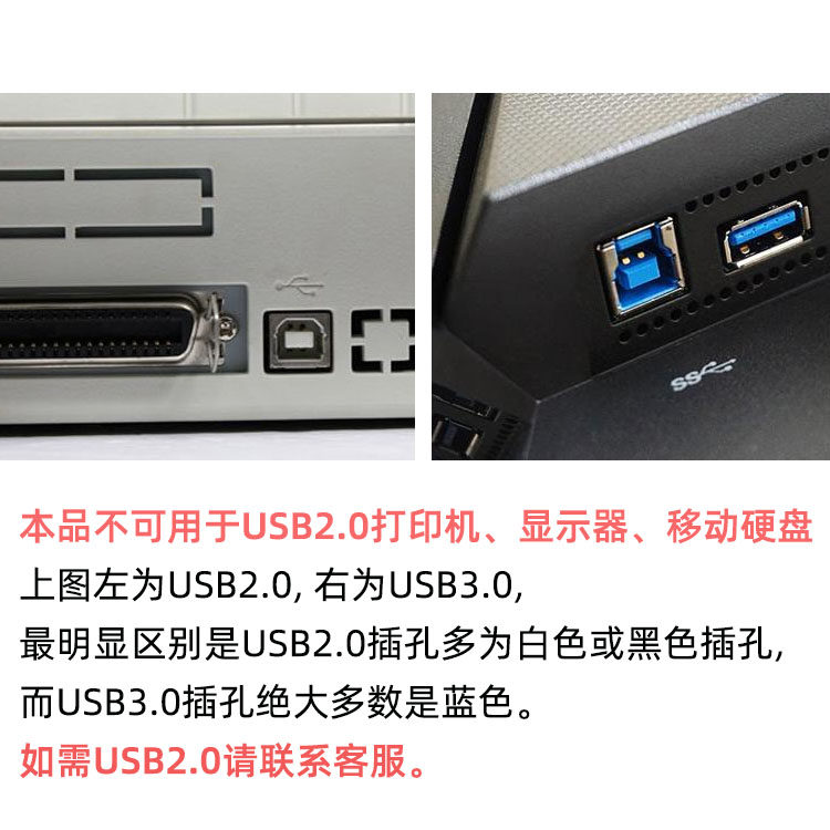 戴尔显示器USB3.0上行线，多功能数据线全解析🧐-数据线-淘宝好物网