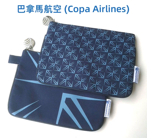 手机收纳包便携充电宝移动电源保护套播放器零钱现金护照证件包