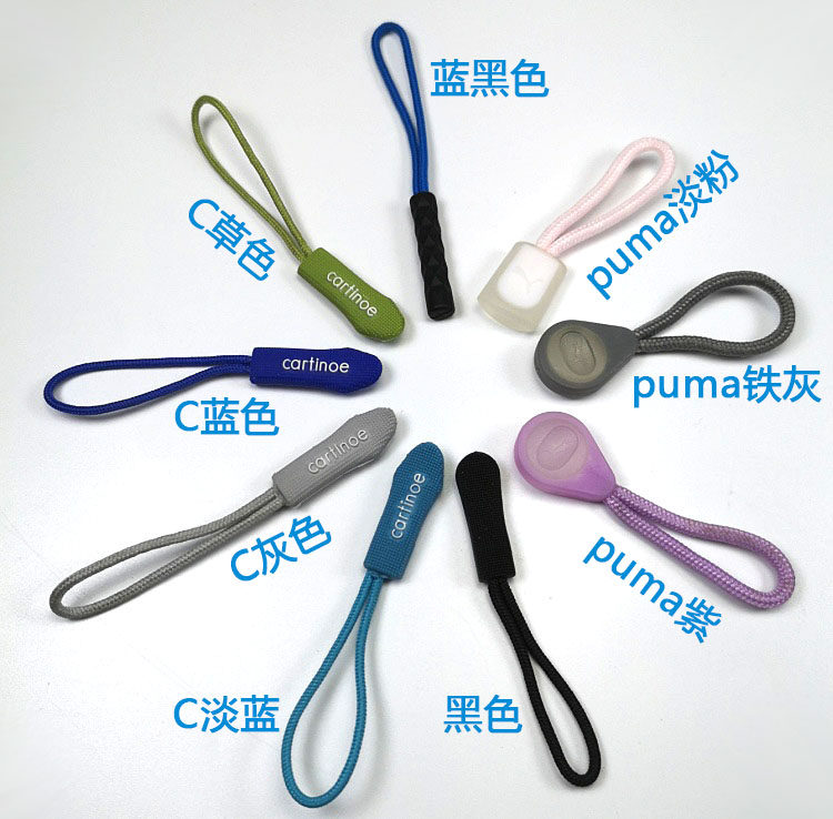 Pull Chain Head Accessories Removable pull chain Shackle Pendant bag clothes Pull Rope Pull Sheet Pull Head Tail Rope Pull Necklace Accessories