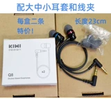 Односторонняя краткосрочная затычка для ушей в ушную наушники Bluetooth Pair Pair вызовыт непосредственно вставленные тяжелые проводные проводки 3,5 мм 3,5 мм