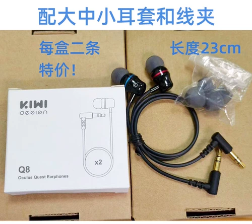 Односторонняя краткосрочная затычка для ушей в ушную наушники Bluetooth Pair Pair вызовыт непосредственно вставленные тяжелые проводные проводки 3,5 мм 3,5 мм