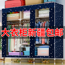 Wardrobe simple cloth cabinet Steel pipe thickened reinforced double-person assembly wardrobe storage cabinet Xinjiang Tibet brother