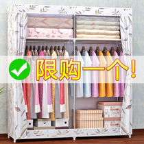 Simple wardrobe assembly Simple modern bedroom double single fabric wardrobe Hanging dormitory rental room with storage cabinet