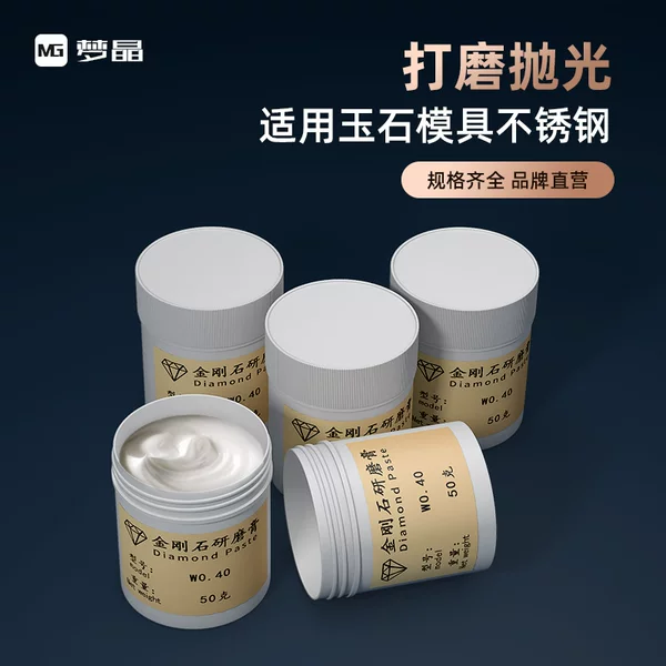 Товары от MG梦晶旗舰店
