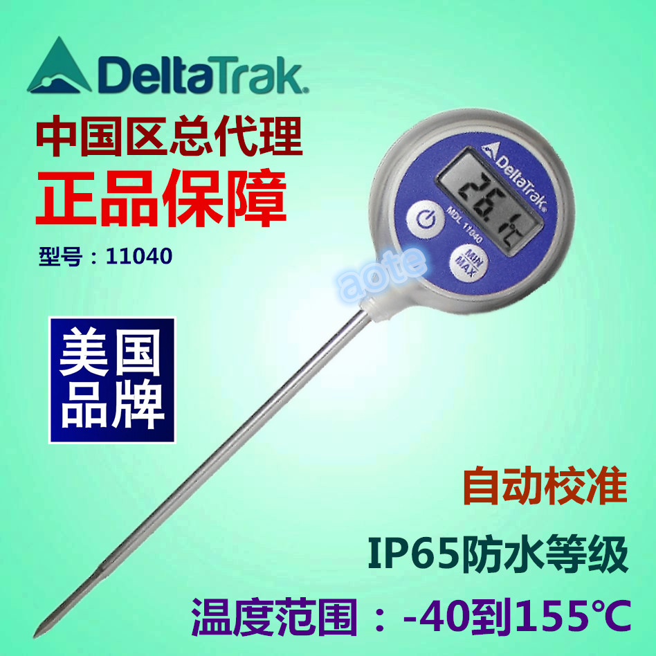US deltatrak11040 Waterproof Digital Probe Food Center Thermometer Baking Thermometry
