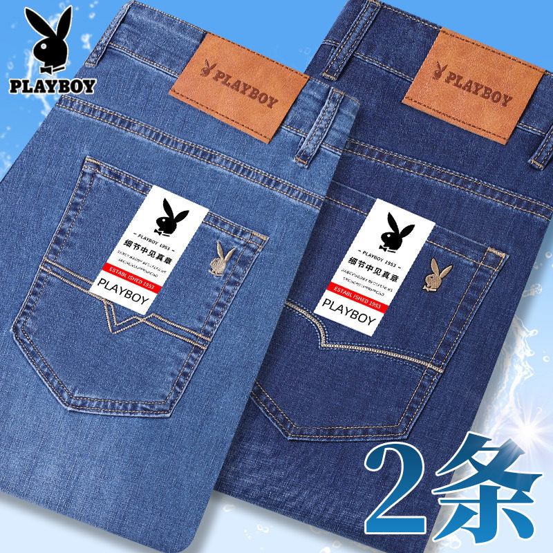 Playboy Guangzhou Xintang Town Men's High-End Summer Thin Loose Straight-Leg Casual Ice Silk Pants Playboy Guangzhou Xintang Town Men's High-End Summer Thin Loose Straight-Leg Casual Ice Silk Pants