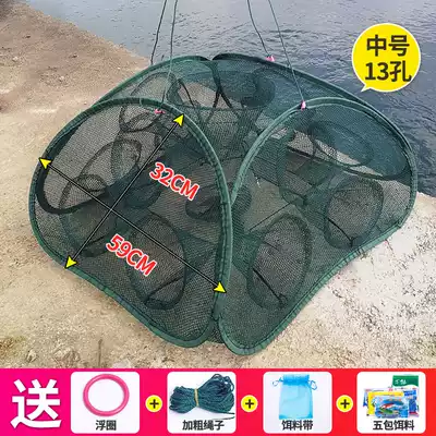 Automatic folding fishing cage shrimp cage hand throwing net fishing net fishing net lobster rice field eel Loach crab cage fishing tool