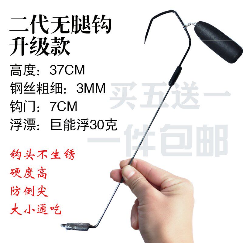 High quality visual anchor fish hook Legless chicken claw hook Scorpion hook Double hook Vietnam anchor hook visual special anchor fish hook handmade