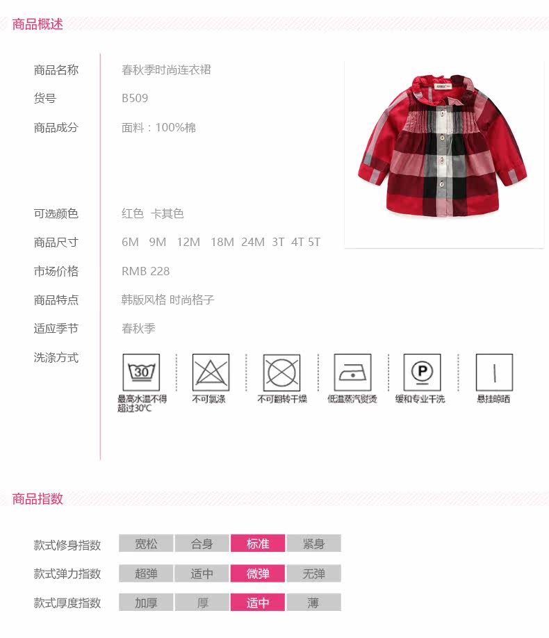 Robe enfant AOOBCC - Ref 2044861 Image 8