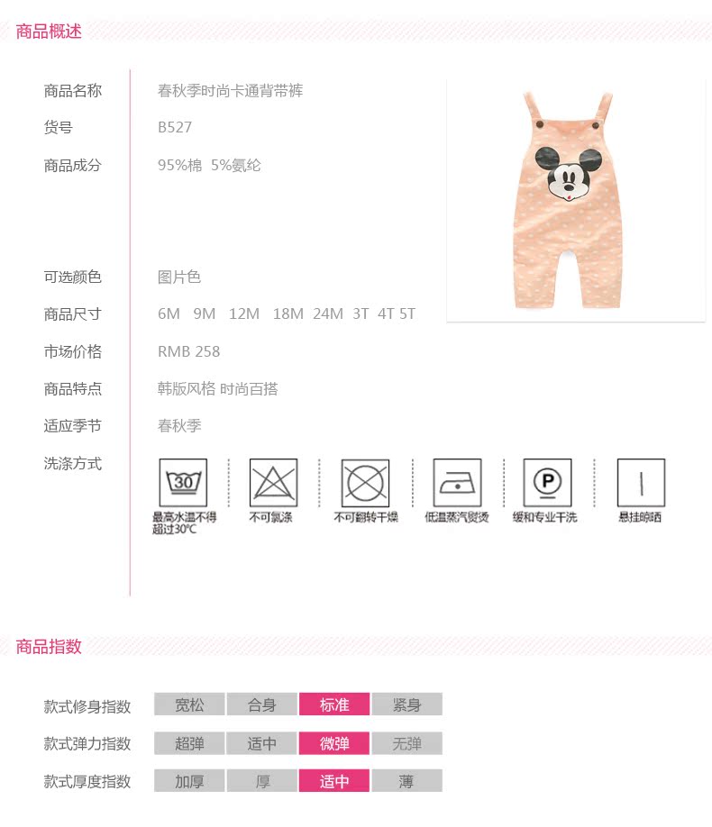 Pantalon fille AOOBCC B527 en mélange - Ref 2061267 Image 8