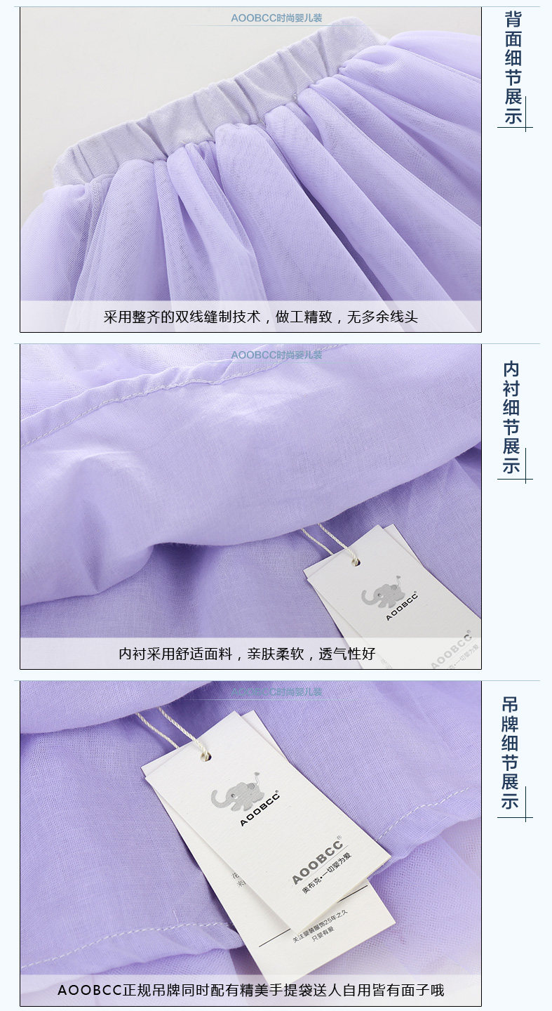 Jupe fillette AOOBCC - Ref 2052871 Image 14