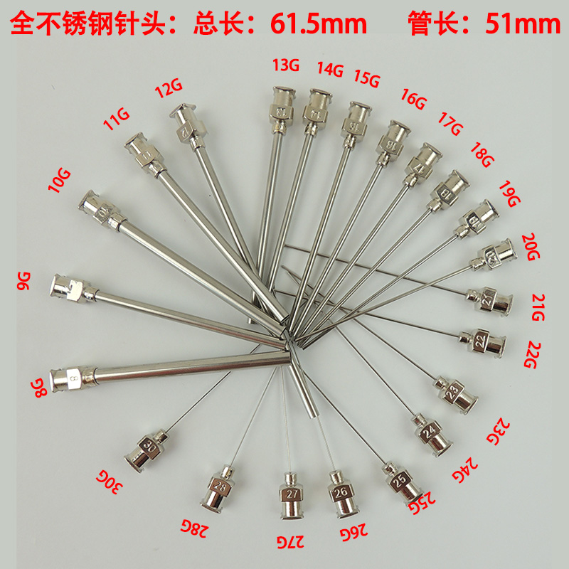 61 5mm metal dispensing needle 2 feet glue stainless steel single tube dispensing experimental syringe needle