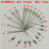 61 5mm metal dispensing needle 2 feet glue Stainless steel single tube dispensing experimental syringe needle