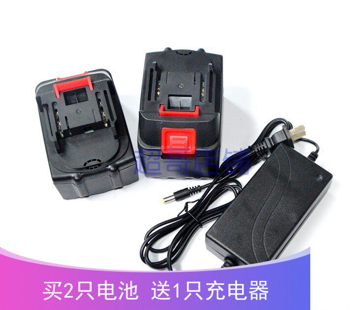 Kamadun Bosch 128V168V198TV Brushless impact wrench Angle grinder electric hammer Lithium battery charger