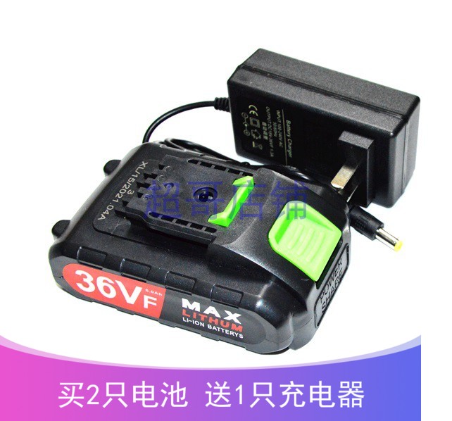 Teeflibolang 36V rechargeable lithium electric drill screwdriver lithium battery electric drill charger