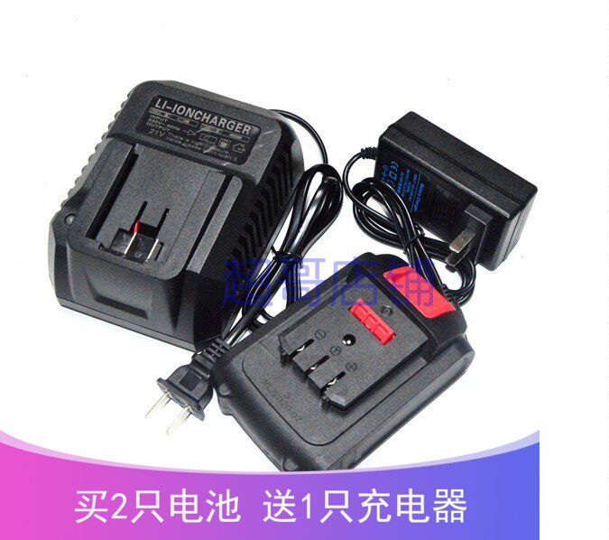 Sea Treasure 36V Lithium Electric Drill Charging Drill Brushless Electric Shock Wrench Lithium Battery Charger