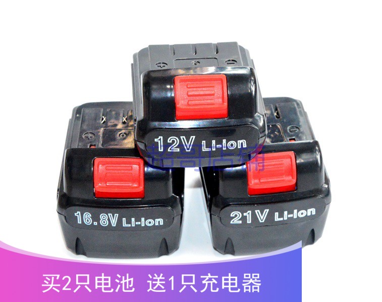 Wireless Car Wash Brushed Machine High Pressure Portable Cleaner God 12V16 8V21V Lithium battery charger