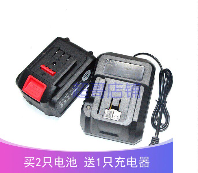Gaotuo 20V-48F 68V 98V automatic adjustment charging drill brushless electric screwdriver lithium battery charger